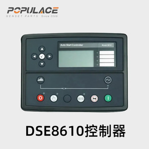 DSE ตัวควบคุมเครื่องกำเนิดไฟฟ้า DSE8610 32 I/O การสื่อสาร RS485เครื่องยนต์ดีเซล - Product Image 4