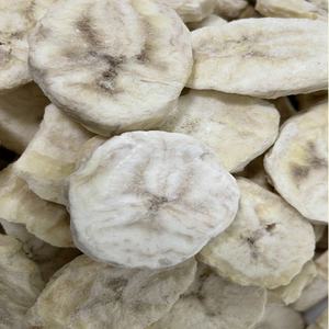 Vente en gros de friandises lyophilisées pour animaux de compagnie, collations pour chiens, bananes lyophilisées, aliments pour chiens mélangés à des fruits lyophilisés - Product Image 6
