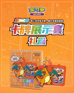 Version chinoise simplifiée Authentique Ptcg Pok Mon <span class=keywords><strong>Cartes</strong></span> <span class=keywords><strong>Jeu</strong></span> <span class=keywords><strong>de</strong></span> collection en coffret cadeau Deuxième édition - Product Image 5