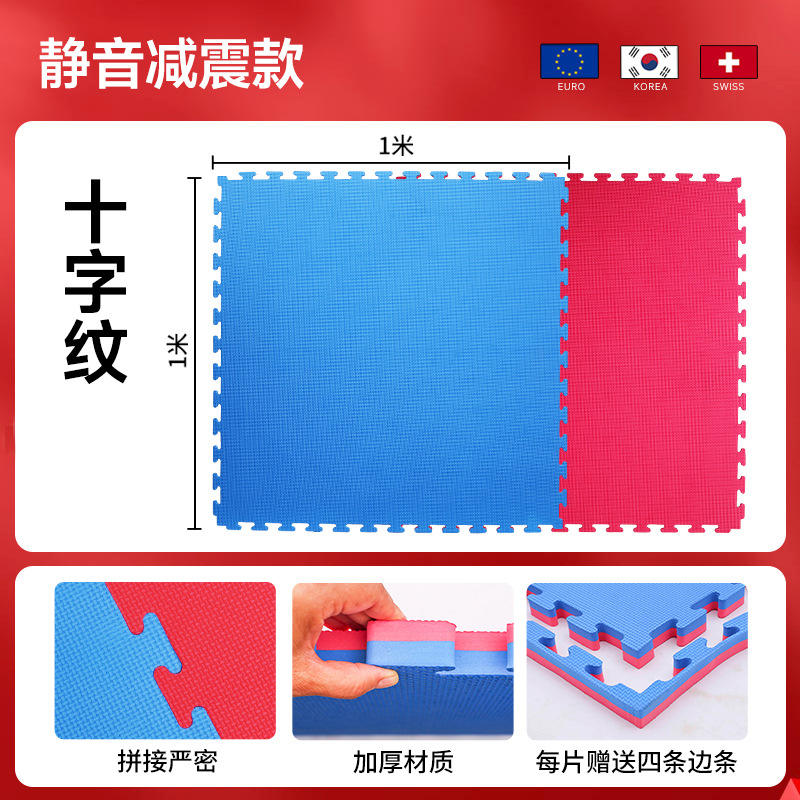 ลายไขว้ [แดงและน้ำเงิน]