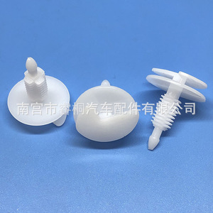 Clip de fixation en plastique pour panneau de porte de voiture Shuangxuan Ford 387496S N387496S Pièce unique - Product Image 3