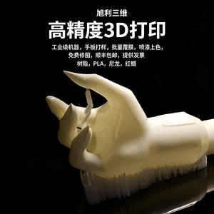 Attelle orthopédique 3D Xuli en résine, imprimée en 3D, support de jambe personnalisé pour la rééducation et la physiothérapie - Product Image 5