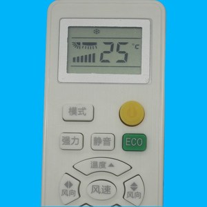 คริสตัลเพิร์ล เทียนหงอ รีโมทคอนโทรลเครื่องปรับอากาศ JZ-KT-0574 สีขาว 13.5x4.7x2.3 ซม. รหัสคงที่สำหรับหลายยี่ห้อ - Product Image 2