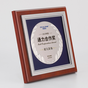 Nouveau cadeau d'appréciation cadeau d'entreprise personnalisé certificat de récompense gravé Christian A4 Home <span class=keywords><strong>Deco</strong></span> Awards Plaque murale en bois - Product Image 6