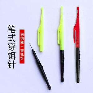 Aguja de Pesca Tipo Asura, Extractor de Anzuelos, Herramienta de Pesca Multifuncional de Plástico, Color Amarillo y Rojo - Product Image 1