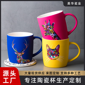 Taza de Cerámica Animal Dream Cup con Diseño de Dibujos Animados Impresos Digitalmente, Regalo para Uso General - Product Image 5