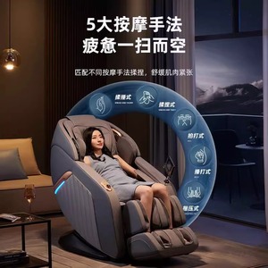 AUX Massage Chair Home Fully Automatic SL Rail 4D Robotic Hand <b>Zero</b> Gravity Foot Massage 846A - Product Image 1