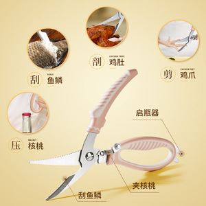 Kitchen Scissors Stainless Steel Heavy Duty Chicken Bone Shears For Kitchen Use - Product Image 2