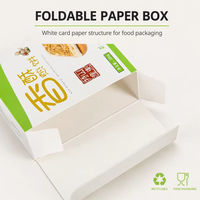 Emballage en boîte de papier pour biscuits et chewing-gums, en matériaux recyclés de qualité alimentaire, pliable, avec laminage mat, certifié ISO9001, gaufrage