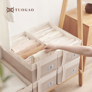 Clothing Organizer <b>Foldable</b> Compartmentalized Drawer Storage <b>Box</b> Rectangular Khaki With Grids For Pants Underwear Home Use - Product Image 2