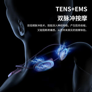 Masseur de cou Wuhenxing KJAM-3051-T violet bleu rouge rechargeable par USB, massage intelligent par impulsions, utilisation à domicile, quatre saisons - Product Image 5