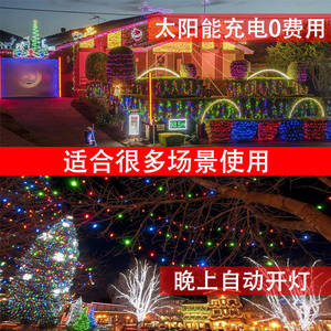 Guirnalda de Luces LED Solares, 200 LED, Impermeables, Decoración de Jardín y Patio con Diseño de Cielo Estrellado Navideño - Product Image 4