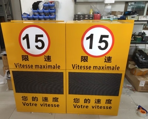 Nhà Máy Giá Xe Kiểm Tra Tốc Độ Radar Thiết Bị Phát Hiện Kỹ Thuật Số Chỉ Số Tốc Độ Radar - Product Image 5