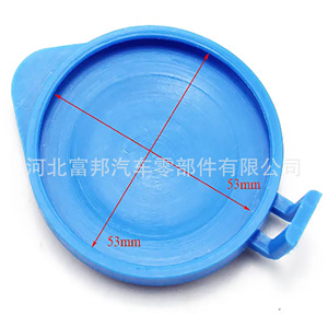 Tapa del depósito de líquido limpiaparabrisas para Great Wall Haval H6 H9 M6 H2 H7 Fengjun Tengyi C30, pieza de plástico, número de pieza - Product Image 3