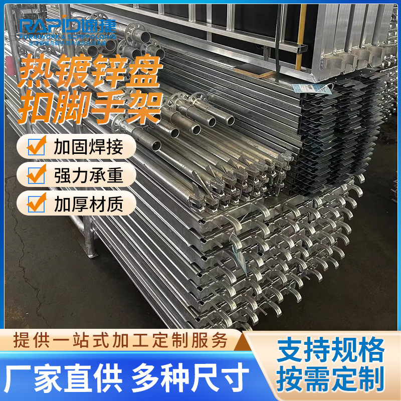 Clamp-type scaffolding