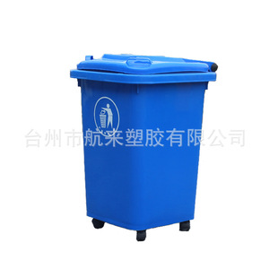 Outdoor Plastic Waste <b>Bin</b> With Lid And <b>Wheels</b> Rectangular Red For Community Use - Product Image 3