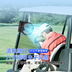 Mini ventilateur à pince 6 pouces avec lumière, rechargeable USB, portable, pour bureau, forte aspiration, fixation magnétique - Product Image 3