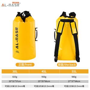Bolsa de Cuerda Al-Nasr de 45L, Impermeable, para Almacenamiento en Escalada y Actividades al Aire Libre - Product Image 2