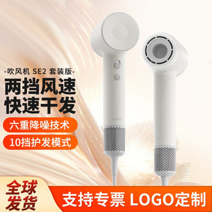 Secador de Pelo de Alta Velocidad Laifen Se 2, Iónico, Bajo Ruido, Secado Rápido, Cuidado del Cabello en Casa, Motor Eléctrico de 220V DC - Product Image 3