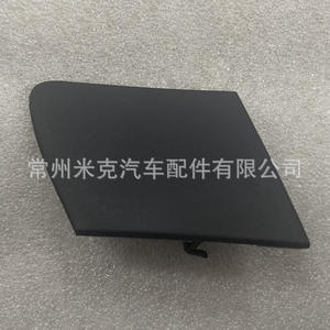 Grille avant Toyota Yaris US 2012-2014, référence 52129-0D050, en polypropylène, pièce de rechange - Product Image 4