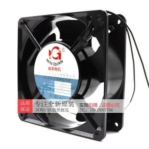 Ventilador Axial Minquan Motor de 12 cm, 220 V, MQ12038HSL2, Refrigeración Industrial para Chasis - Product Image 3