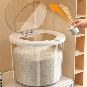 Rice Storage Bucket Large Capacity Airtight Flip Top Cylinder For Kitchen Grain Cereal Storage - Product Image 1