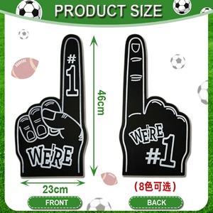 ถุงมือเชียร์ EVA โฟม สำหรับท่าทางเชียร์ ชัยชนะ เหมาะสำหรับงานกีฬาและการเชียร์ลีดเดอร์ - Product Image 4