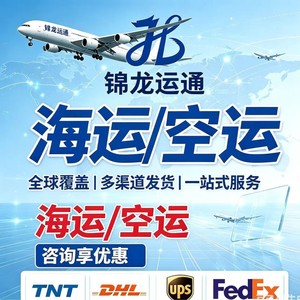 บริการขนส่งสินค้าระหว่างประเทศทางทะเลแบบด่วน LCL Plus Express จากจีนไปยัง GBA Alderney บริการโลจิสติกส์สินค้าทั่วไป - Product Image 2