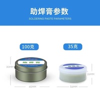 Pâte à souder, pâte à souder pour batterie, flux de colophane, forte et facile à souder, conductivité jaune, fer à souder sans plomb