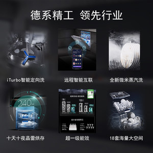 <span class=keywords><strong>Lave</strong></span>-<span class=keywords><strong>vaisselle</strong></span> <span class=keywords><strong>Siemens</strong></span> SN25ZB24MC neuf, séchage à la vapeur, 18 couverts, entièrement automatique, encastrable, commande tactile - Product Image 2