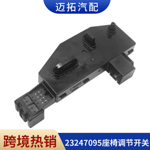 Interruptor de Control del Asiento Delantero del Pasajero Chevrolet 23247096 para Modelos Cadillac y Chevrolet, Pieza de Repuesto - Product Image 3
