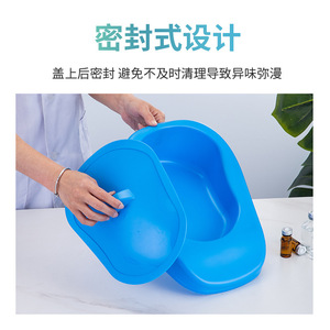 โถสุขภัณฑ์พลาสติก ABS ยี่ห้อ Kang Key สำหรับใช้ในโรงพยาบาล ผู้ป่วยสูงอายุ และผู้ป่วยติดเตียง - Product Image 3