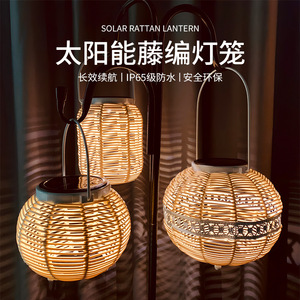 Solar Powered <b>Lantern</b> Outdoor Waterproof IP65 LED Garden Light Decorative Courtyard Lighting - Product Image 4