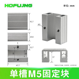 Bloques de Guía Lineal de Aluminio Tianxing 18, Ranura Simple/Doble, Orificio Pasante, Accesorios con Rosca M5 para Brazo Robótico - Product Image 2