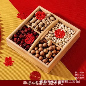 Plateau à collations et bonbons en bambou et bois, boîte en bois sans couvercle, boîte de rangement pour fruits secs de style restaurant avec poignée, mariage - Product Image 4