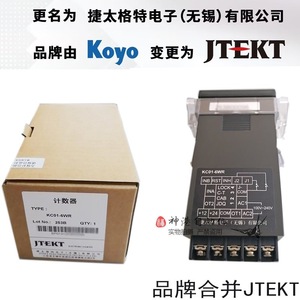 เคียว คานเตอร์ KC01-6WR จอแสดงผลแบบเซเว่นเซกเมนต์ ใช้กับไฟกระแสตรง สำหรับการนับจำนวน - Product Image 2