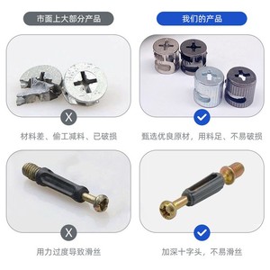 Connecteur trois-en-un Tian Tai Yun pour l'assemblage de meubles, écrous de meuble, attaches à dégagement rapide, style moderne pour armoire - Product Image 3