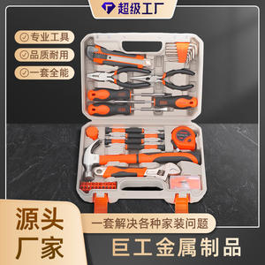 Coffret d'outils VNHJ 20L, portable, métrique, pour la maison, avec tournevis, pinces, marteau, clés et mètre à ruban - Product Image 2