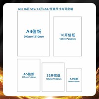 Bloc-notes amovible A4/A5 personnalisé avec logo de marque HUA pour hôtel, avec impression publicitaire