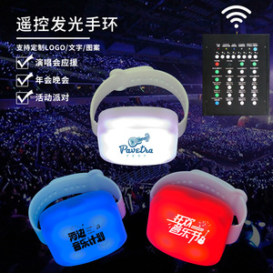 Bracelet lumineux télécommandé 4 lumières haute luminosité pour festival de musique, accessoire de fête, prise en charge du logo personnalisé - Product Image 1