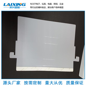 Laixing Pet Insulation <b>Washer</b> Flat Plain Plastic General Industry Use - Product Image 4