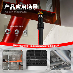 KeZHiDe Extendable Ceiling Screw Tool 10/13/17mm <b>Socket</b> Set For Construction Work - Product Image 4