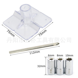 Mr Drill Angled Hole Positioning Plate 6mm 8mm 10mm Plastic Woodworking Drilling Kit - Product Image 4