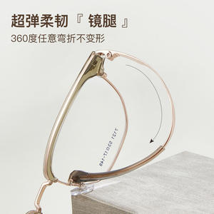 Monturas de Gafas Rectangulares Verdes Transparentes 7121 53-17-148, Montura Completa, Patillas de Aleación, Anti-UV, Unisex - Product Image 4