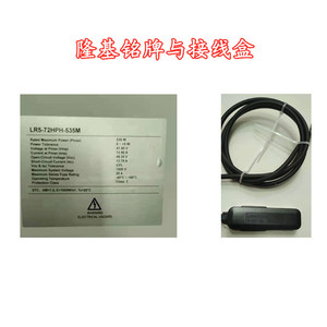 แผงโซลาร์เซลล์แบบฮาล์ฟเซลล์ Longi Hi-Mo 5m LR5-72HPH 530-550W สำหรับติดตั้งบนพื้นดิน - Product Image 4