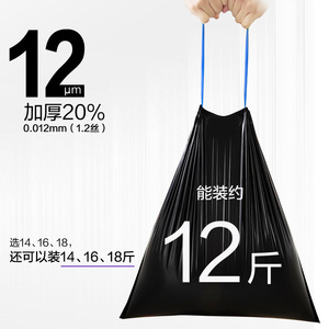 E-Clean Extra Thick Trash Bags 10L 450x500mm Drawstring Fit 10 Liter Bin - Product Image 3