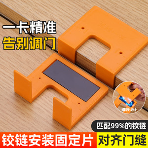 Niu Xiang Furniture Hinge Mounting Plate 21.5mm 22.5mm Hole Distance ABS Material Easy Installation Kitchen Cabinet Use - Product Image 3