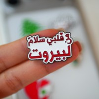 Écusson en métal émaillé avec symbole national du Liban, cèdre de Beyrouth, lettre arabe, en zinc et fer électroplaqué, gaufré, avec colle 3M