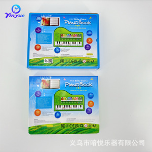 20-Key Early Education Cartoon Electronic Keyboard <b>Toy</b> For Children 3-6 Years Old Green Plastic Musical Instrument Learning <b>Tool</b> - Product Image 5