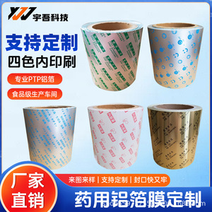 พีทีพี - Product Image 3